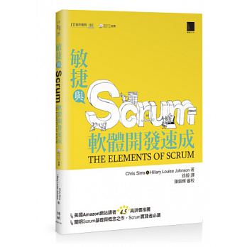 Image from: https://www.books.com.tw/